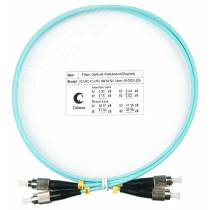 Изображение товара Патч-корд оптический duplex 1м FC-FC 50/125MM OM3 LSZH (шт)