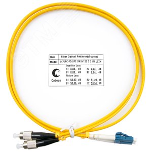 Изображение товара Патч-корд оптический duplex 1м LC-FC 9/125 sm LSZH (шт)