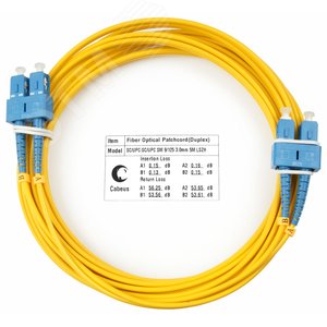 Изображение товара Патч-корд оптический duplex 5м SC-SC 9/125 sm LSZH (шт)
