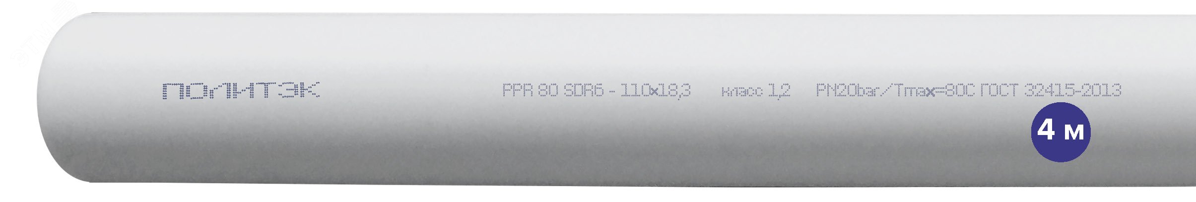 Труба полипропиленовая 110 х 18.3 SDR 6 PN 20 PPR белая, хлыст 4м 90002110183 Политэк - превью 2