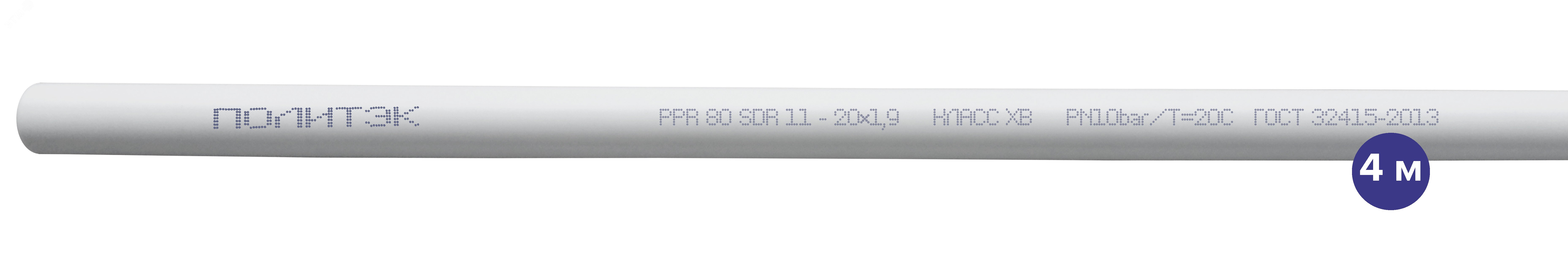 Труба полипропиленовая 20 х 1.9 SDR 11 PN 10 PPR белая, хлыст 4м 90201020019 Политэк - превью 2