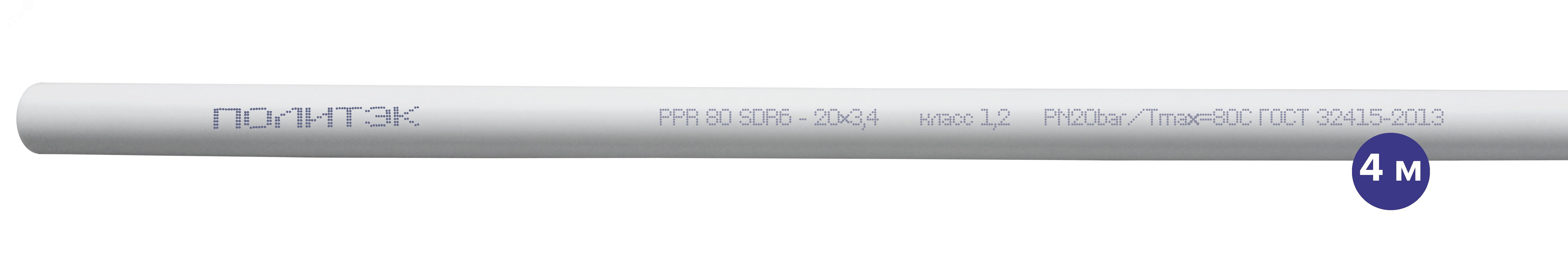 Труба полипропиленовая 20 х 3.4 SDR 6 PN 20 PPR белая, хлыст 4м 9002020034 Политэк - превью 2