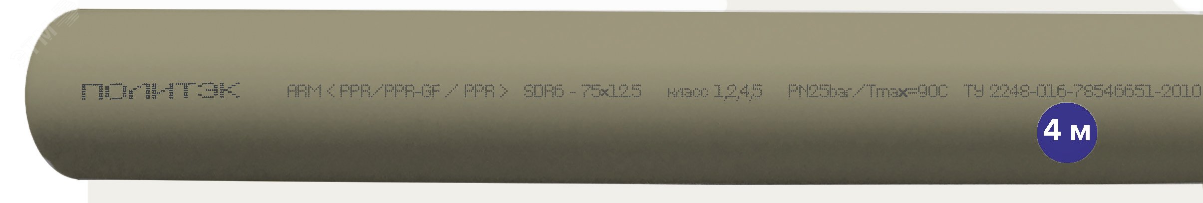 Изображение товара Труба полипропиленовая 75x12.5 SDR 6 PN 25 PPR армированная стекловолокном белая, хлыст 4м (м)