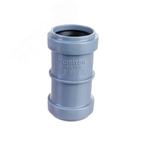 Муфта 32 мм двухраструбная, канализационная - фото 2