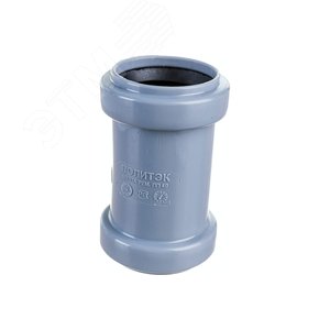 Муфта 40 мм ремонтная, канализационная - фото 2