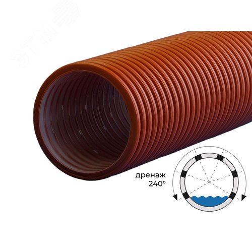 Труба ПЭ гофрированная двухслойная 233/200 SN8 с перфорацией 240гр 5отв - 6м. - фото 2