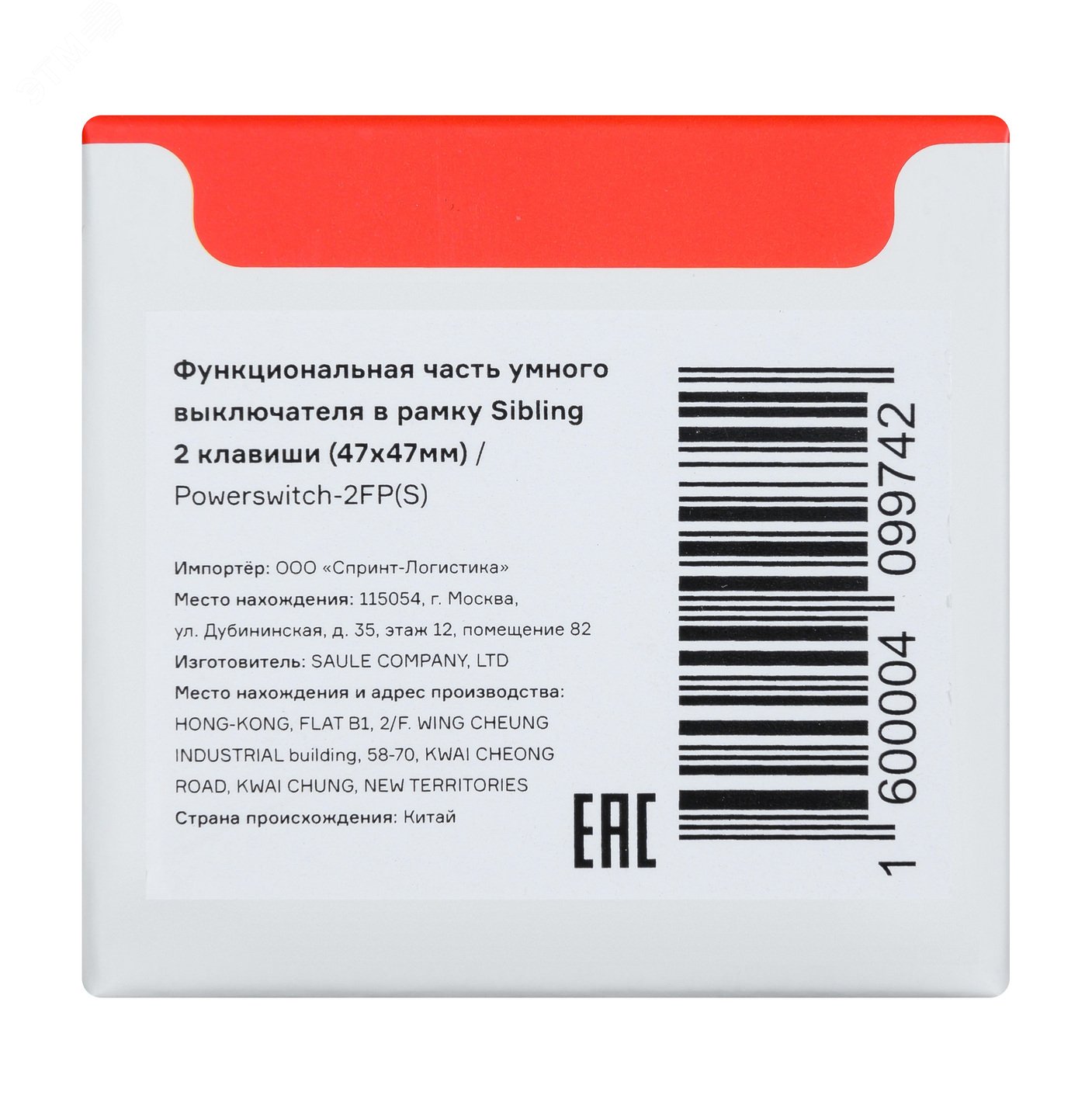 Превью изображения товара