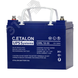 Изображение товара Аккумулятор C.ETALON CHRL 12В 33 А/ч (шт)