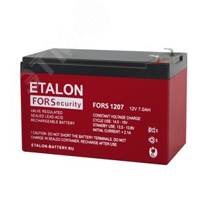 Аккумулятор 12В 7Ач FORS 1207 Etalon battery