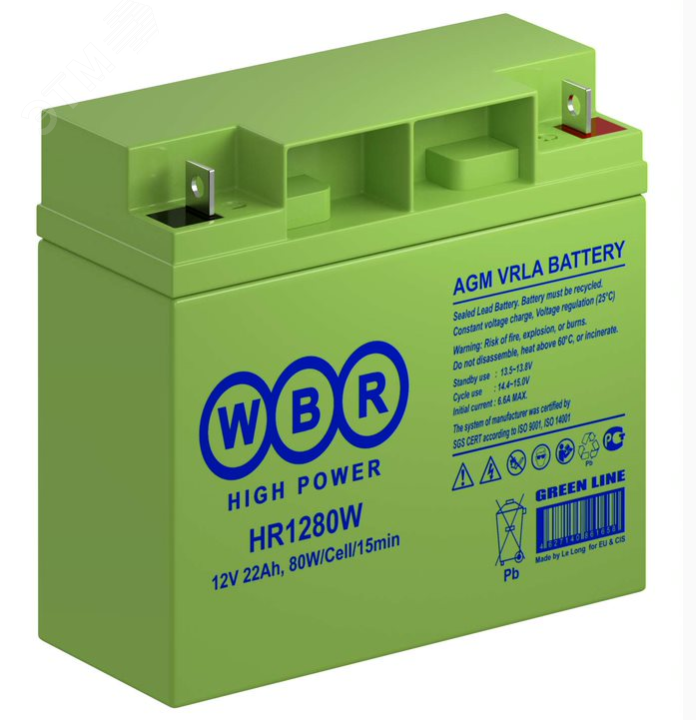 Аккумуляторная батарея HR1280W WBR