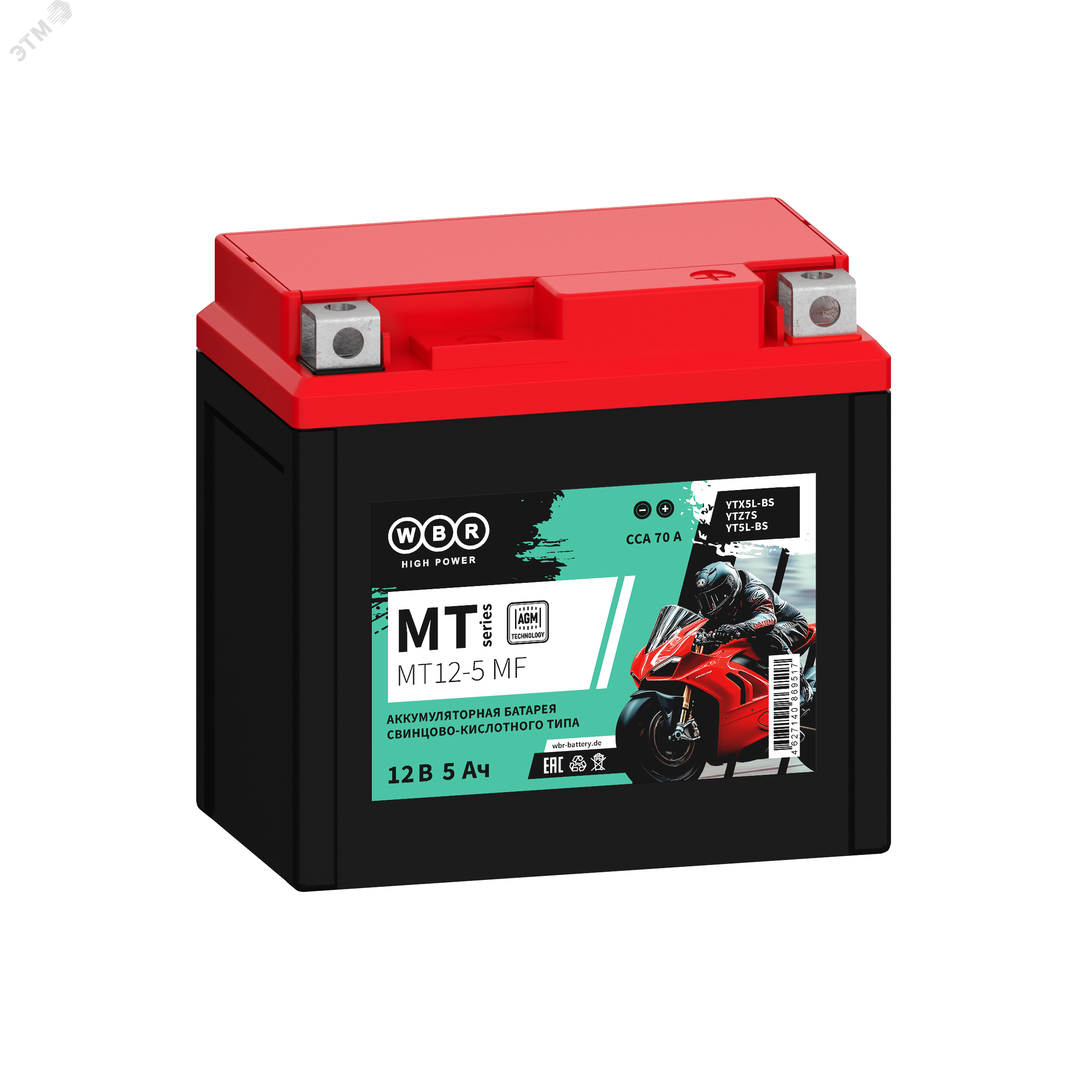 Изображение товара Аккумулятор MT12-5 MF WBR (шт)