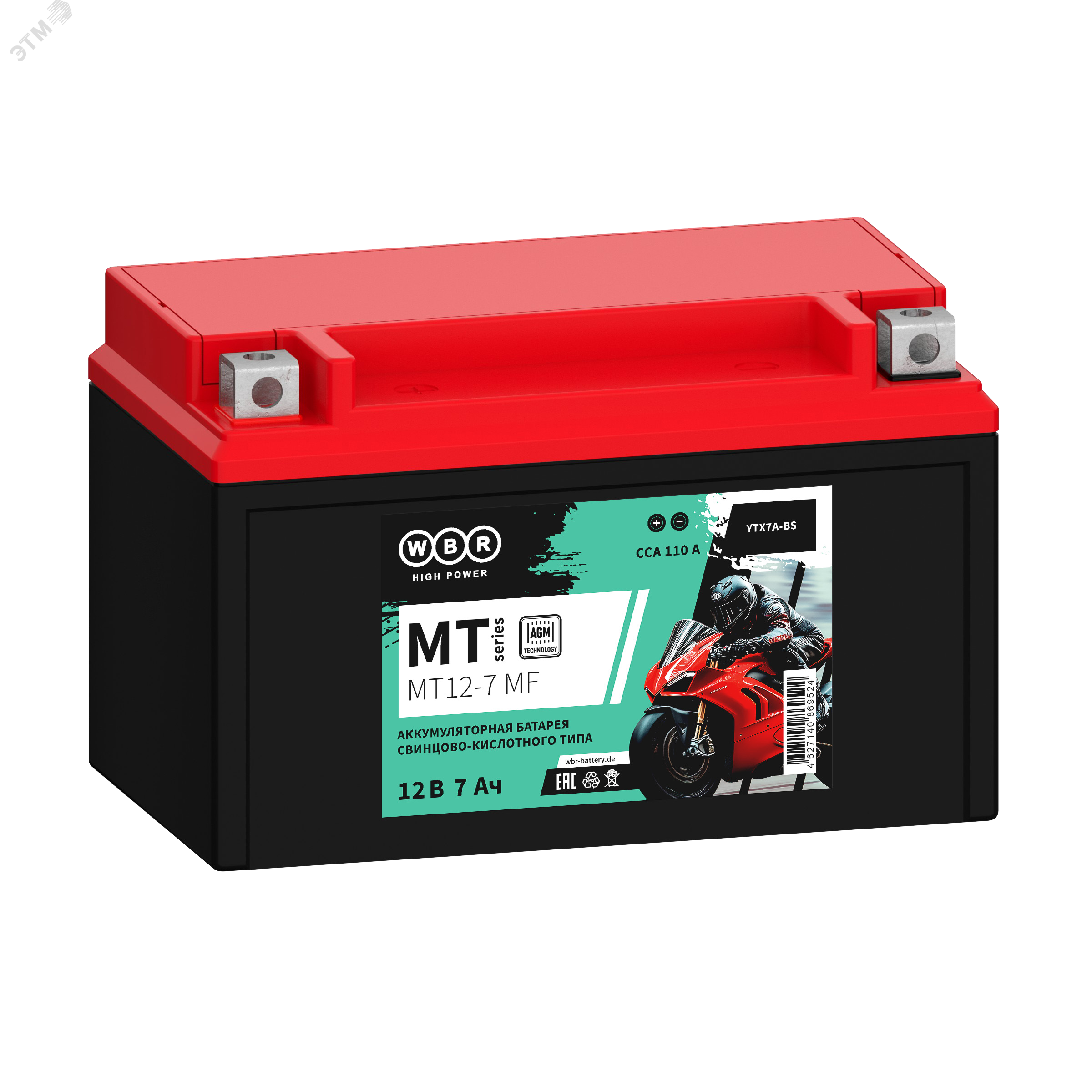 Изображение товара Аккумулятор MT12-7 MF WBR (шт) Изображение товара Аккумулятор MT12-7 MF WBR (шт)