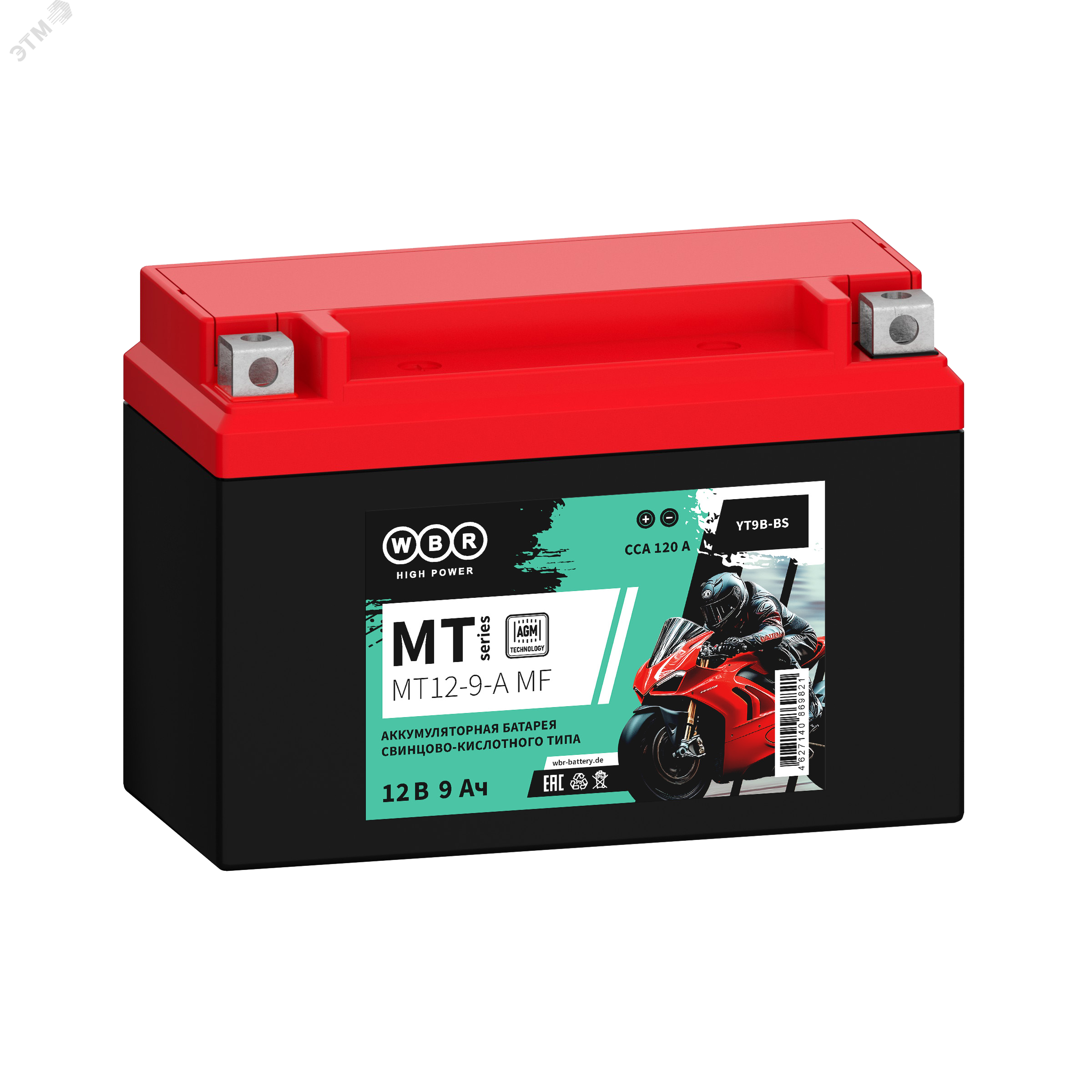 Изображение товара Аккумулятор WBR MT12-9-A MF AGM 12 В 9 Ач герметичный Изображение товара Аккумулятор WBR MT12-9-A MF AGM 12 В 9 Ач герметичный