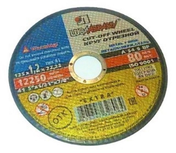Круг отрезной 125х2.0х22 A 36 S BF 80 (14А БУ) по металлу ЛАЗ