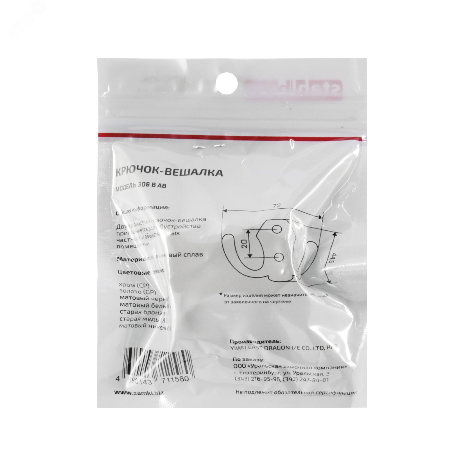 Превью изображения товара