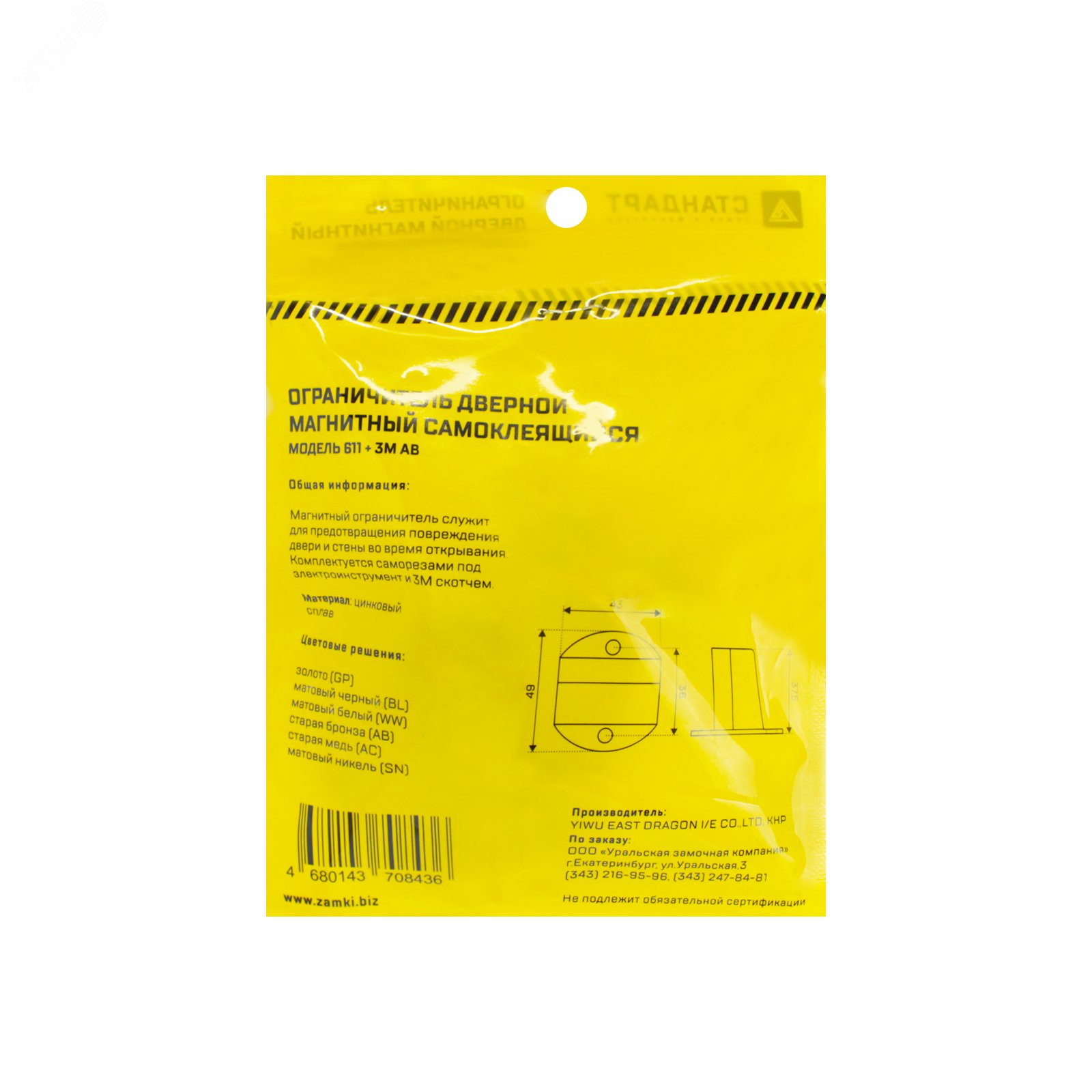 Превью изображения товара