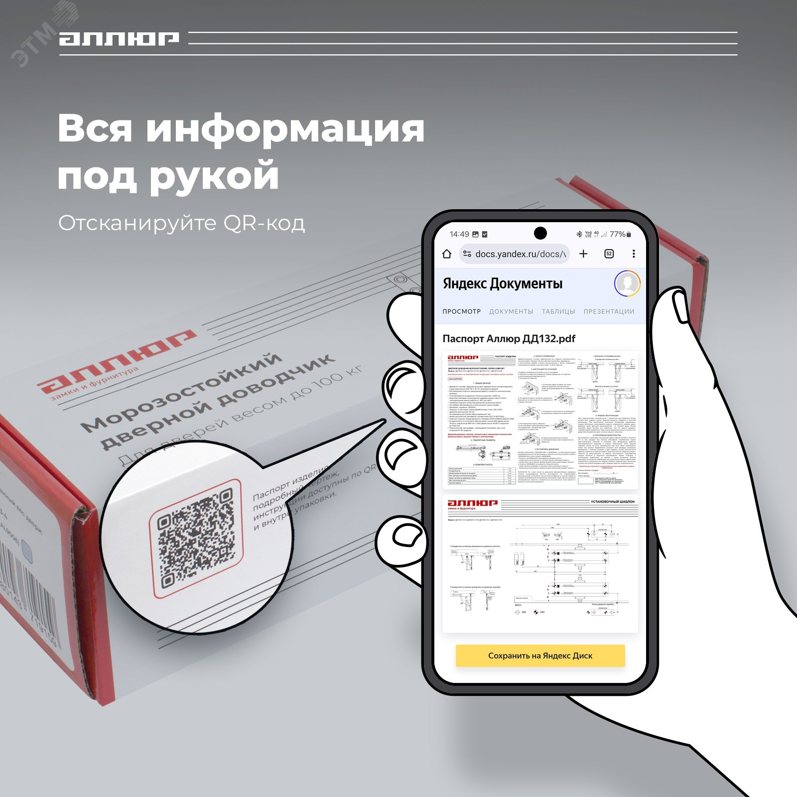 Превью изображения товара