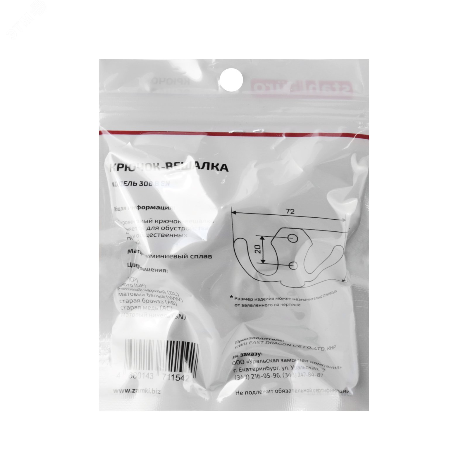 Превью изображения товара