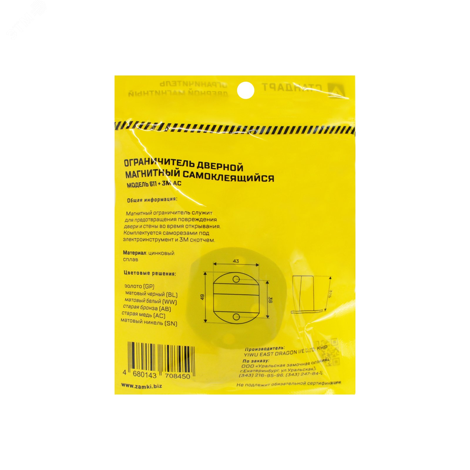 Превью изображения товара