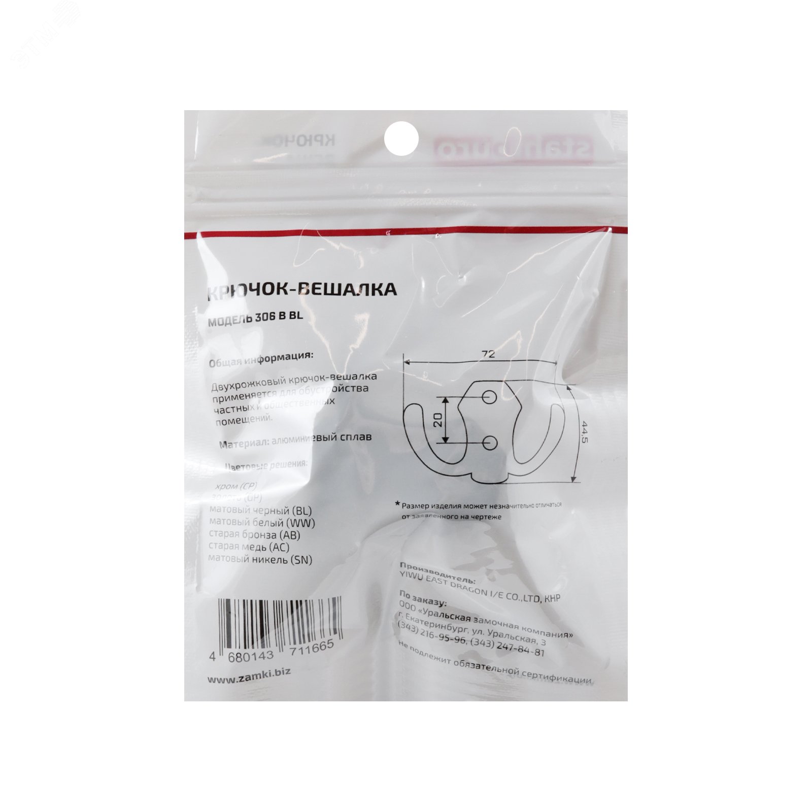 Превью изображения товара