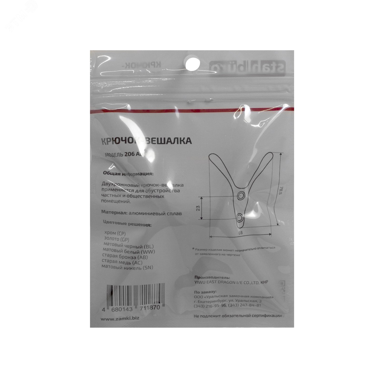 Превью изображения товара