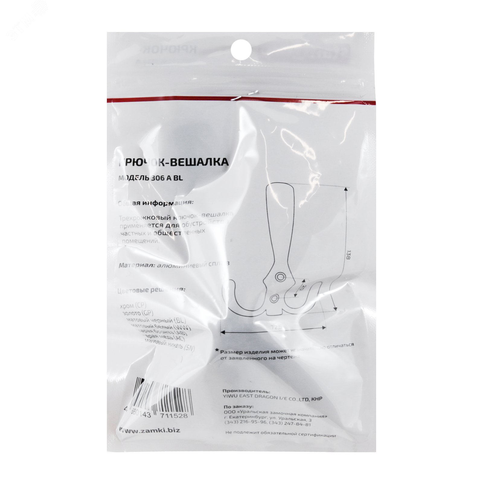 Превью изображения товара