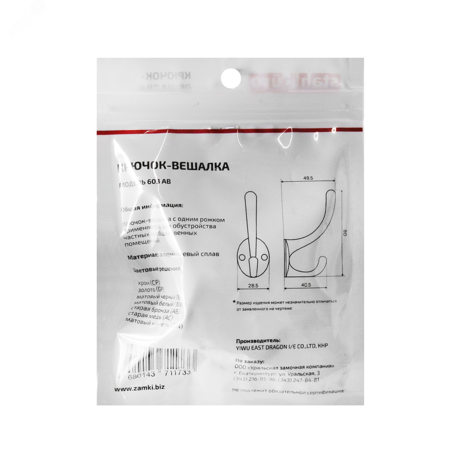 Превью изображения товара