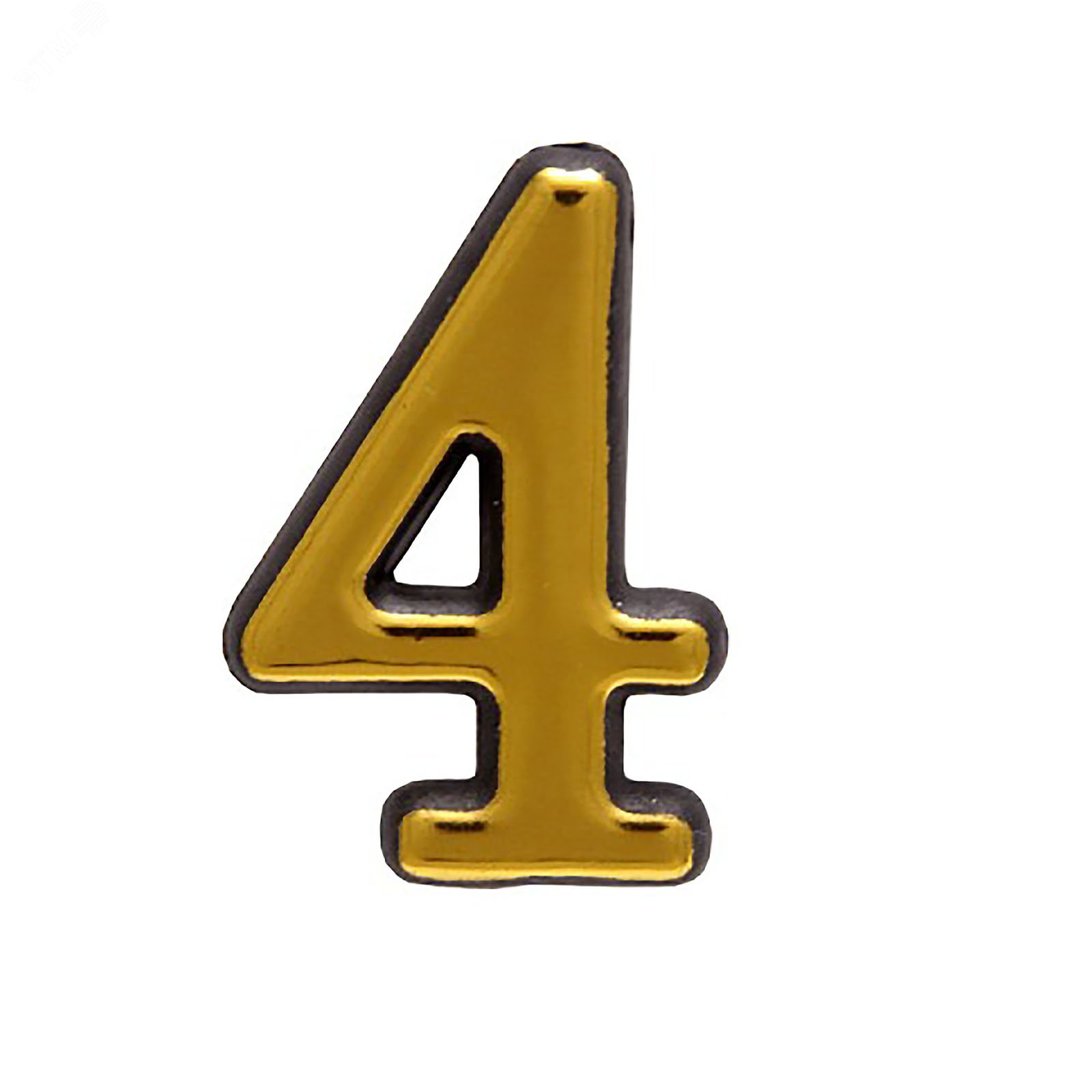 Изображение товара Цифра дверная на двусторонней клеевой основе. АЛЛЮР пластик 4 золото (шт)