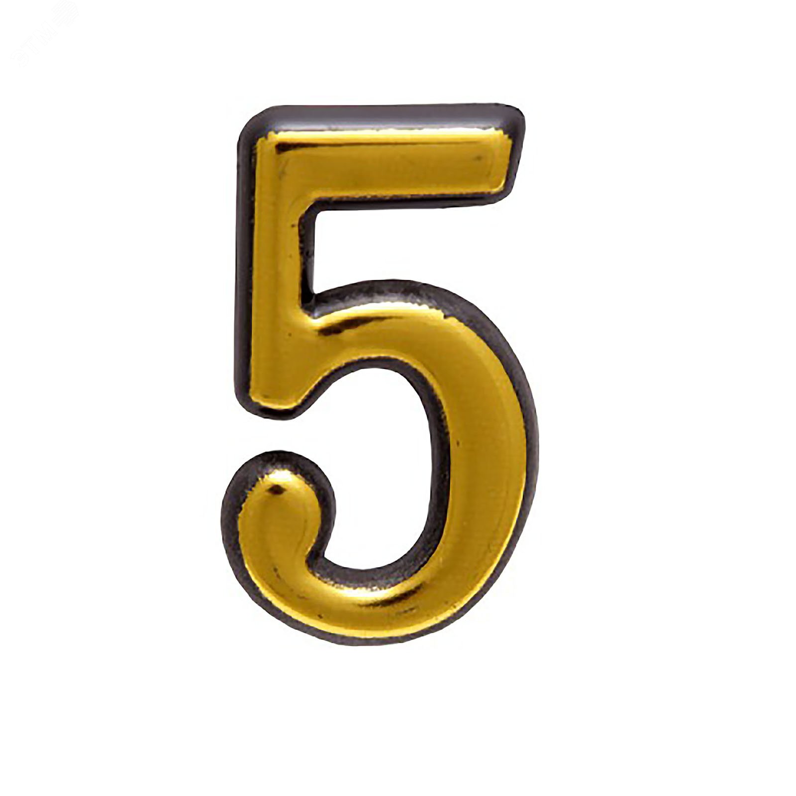 Изображение товара Цифра дверная на двусторонней клеевой основе. АЛЛЮР пластик 5 золото (шт)