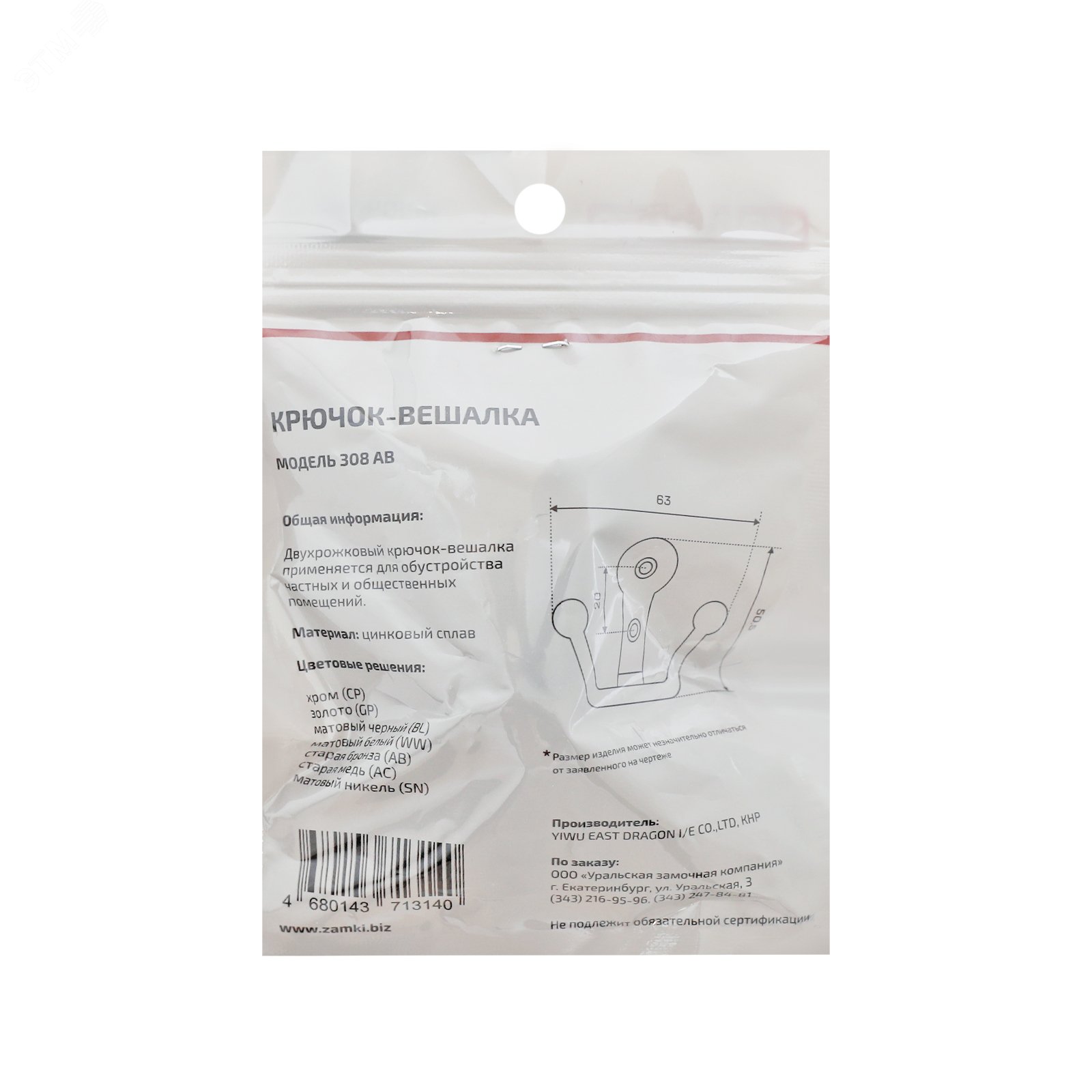 Превью изображения товара