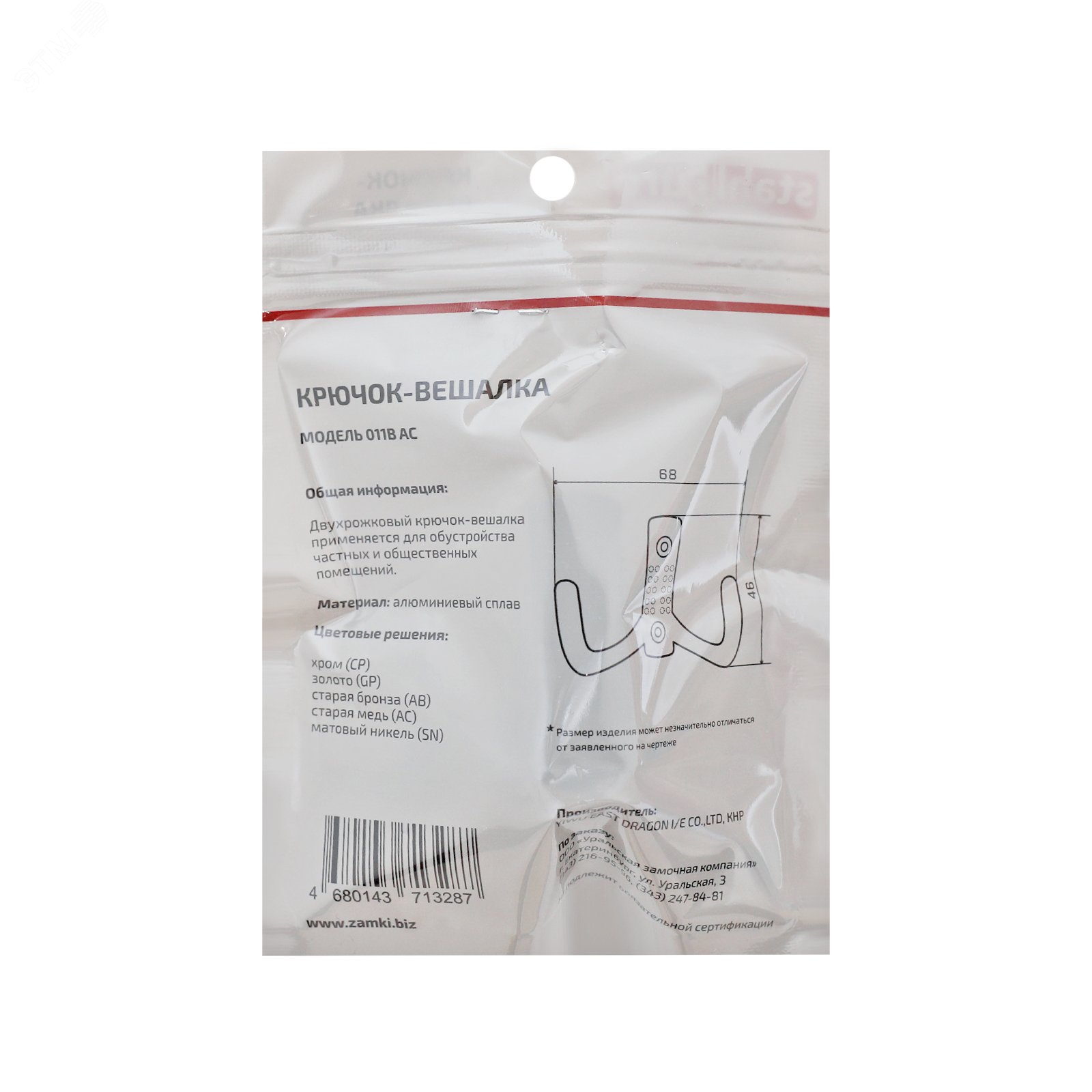 Превью изображения товара