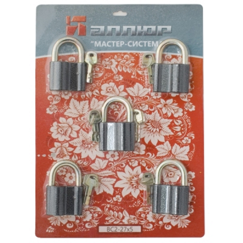 Замок навесной (комплект 5шт) системы «МАСТЕР-КЛЮЧ», АЛЛЮР ВС2-27х5 серебро