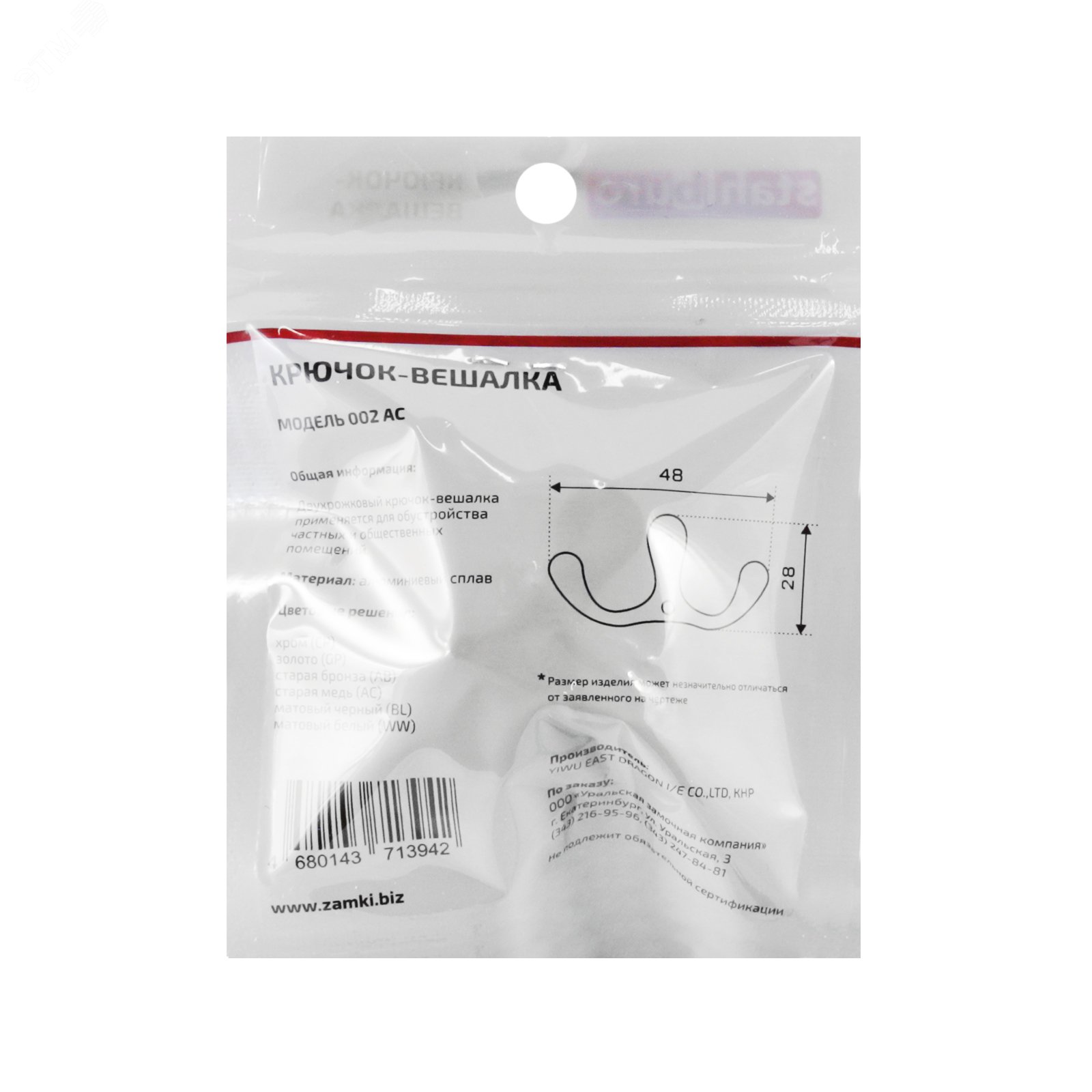 Превью изображения товара