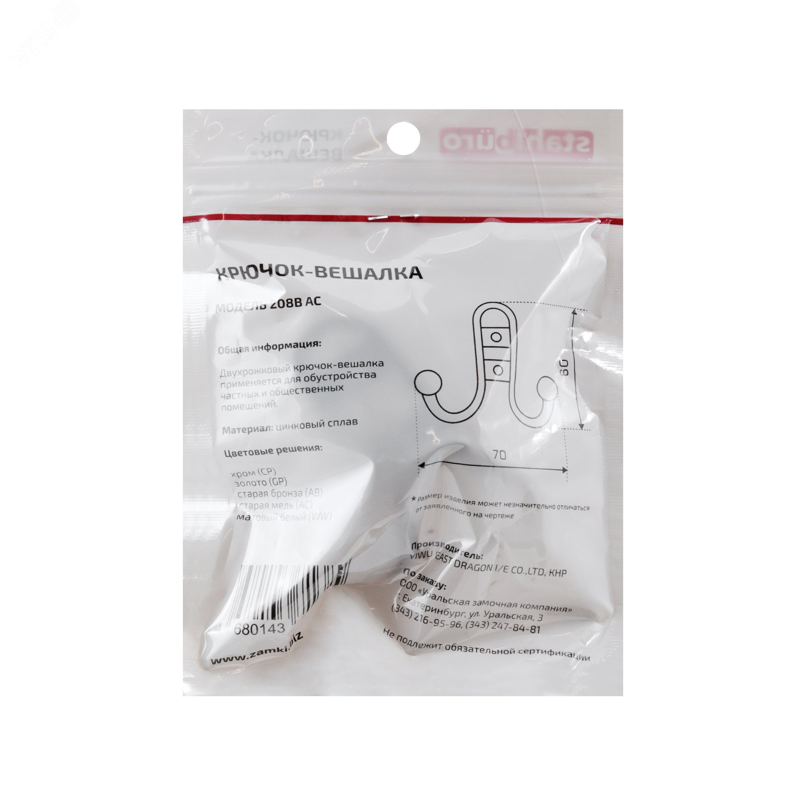 Превью изображения товара