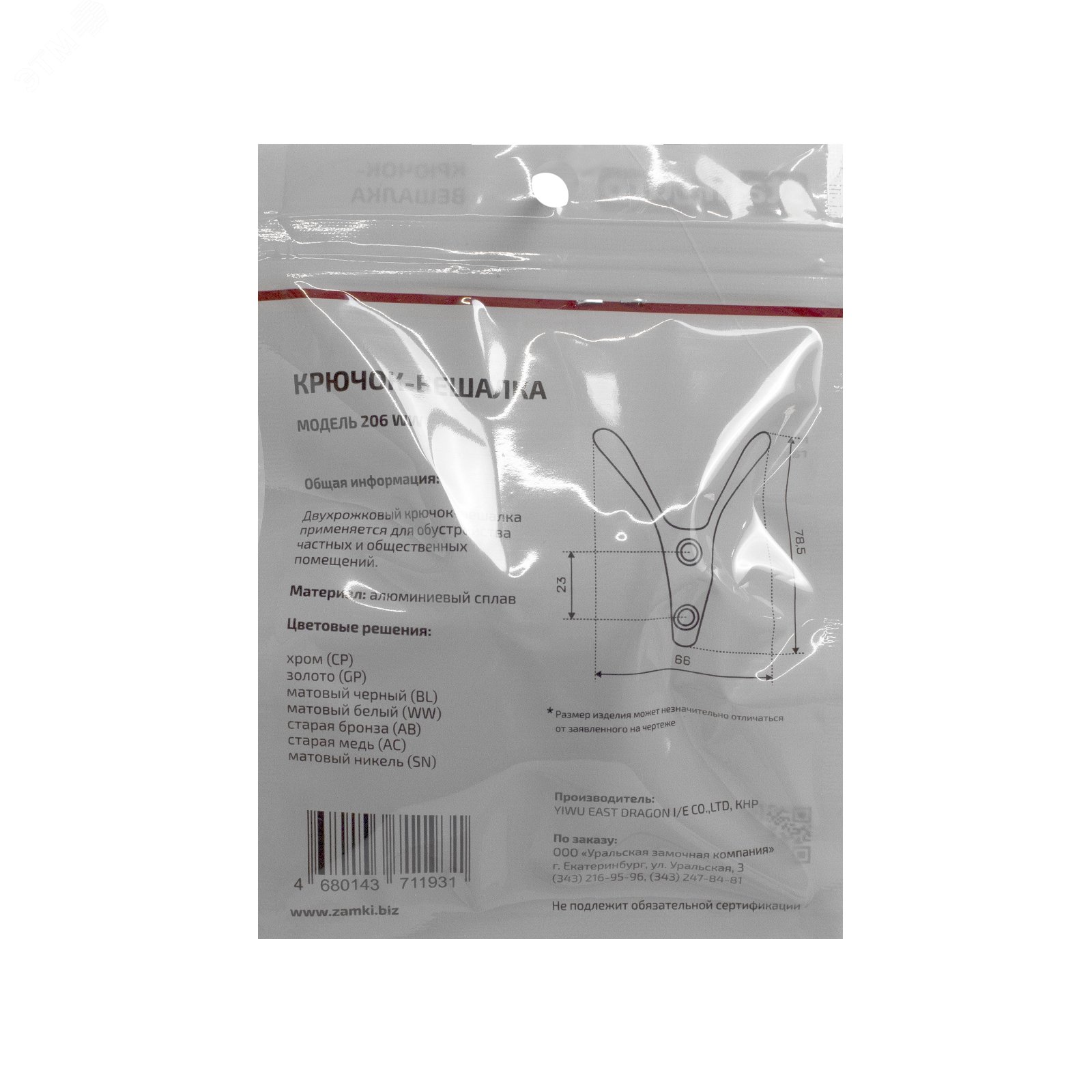 Превью изображения товара