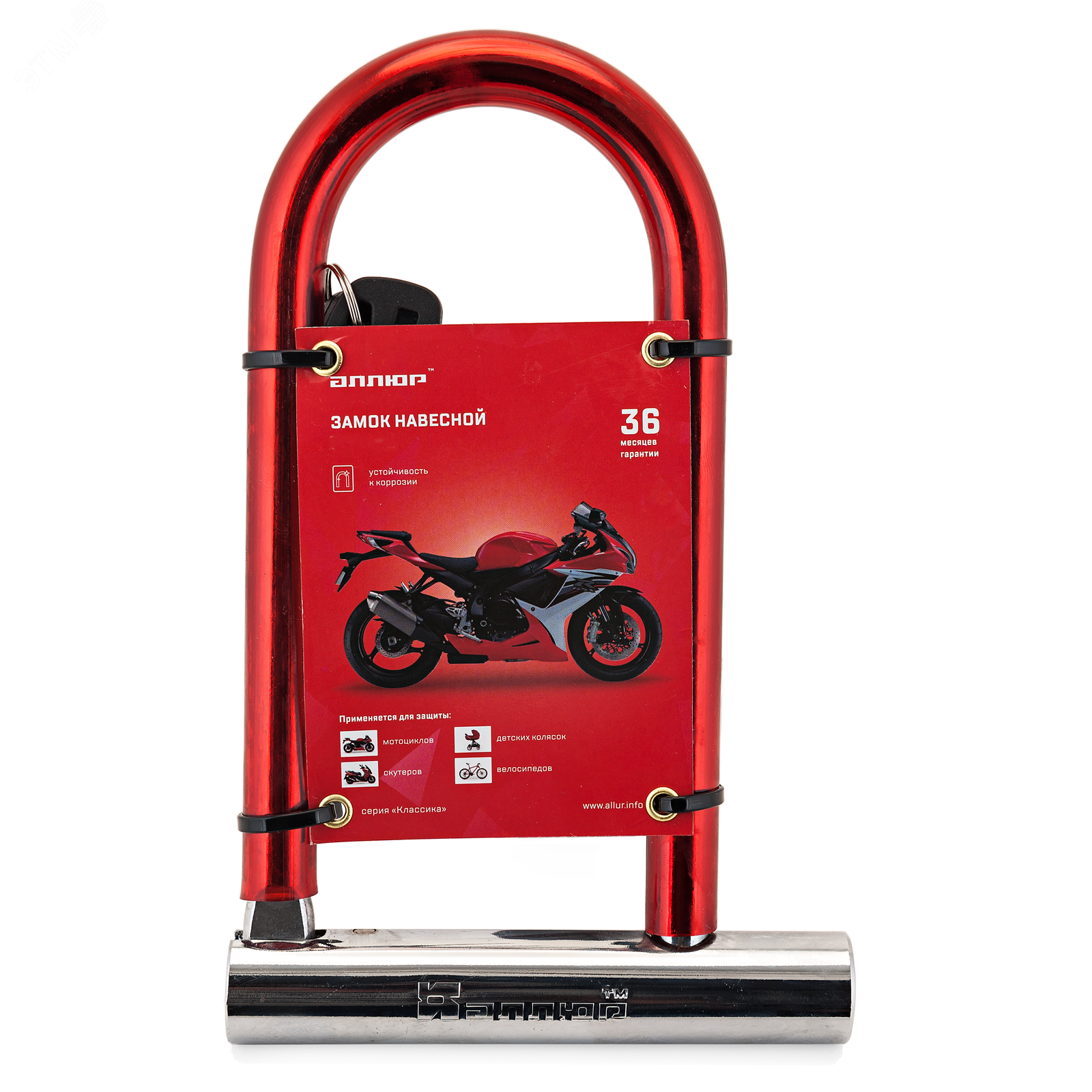 Изображение товара Замок навесной АЛЛЮР ВС-130 с цилиндровым механизмом секрета