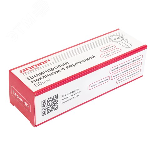 Цилиндровый механизм АЛЛЮР HD FG 80-5К CP (45х35G) хром - фото 3