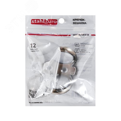 Крючок-вешалка StahlBuro 306 B AB ст. бронза - фото 3