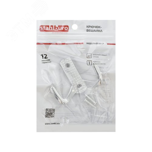 Крючок-вешалка StahlBuro 011 B CP хром - фото 2