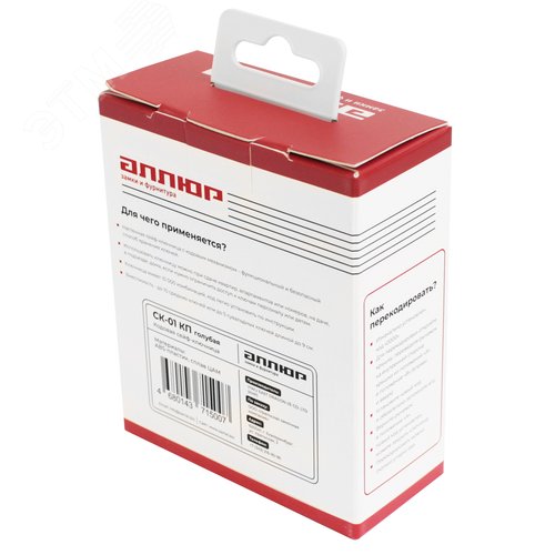 Сейф-ключница кодовая АЛЛЮР СК-01 КП голубая - фото 8