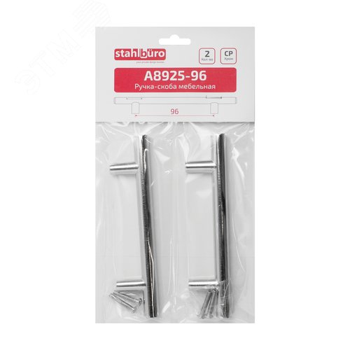 Ручка-скоба мебельная StahlBuro A8925-96 2шт., CP хром - фото 2