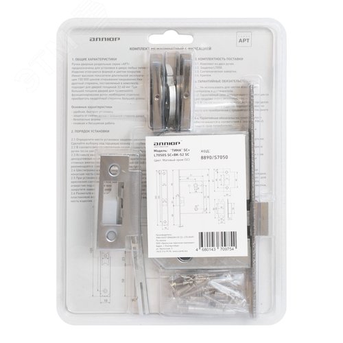 "Комплект ручка и защелка АЛЛЮР АРТ ""ТИНА"" SC+L7050S SC+BK-S2 SC (8890/S7050) матовый хром " - фото 9