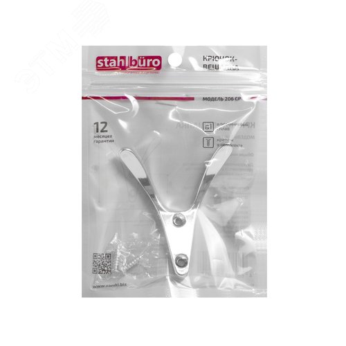 Крючок-вешалка StahlBuro 206 CP хром - фото 2