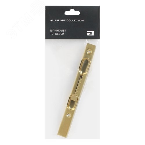 Шпингалет торцевой АЛЛЮР 01-160 SB мат. золото - фото 3