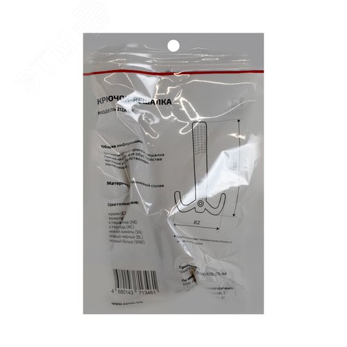 Крючок-вешалка StahlBuro 212 A GP золото - фото 2