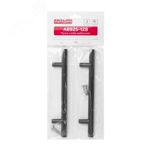 Ручка-скоба мебельная StahlBuro A8925-128 2шт., BL матовый черный - фото 2