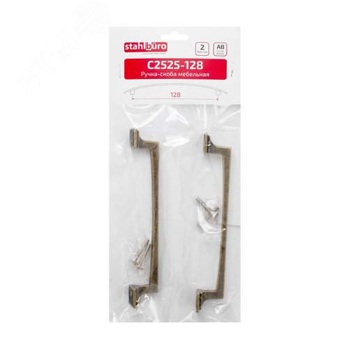 Ручка-скоба мебельная StahlBuro C2525-96 2шт., AB состаренная бронза - фото 6