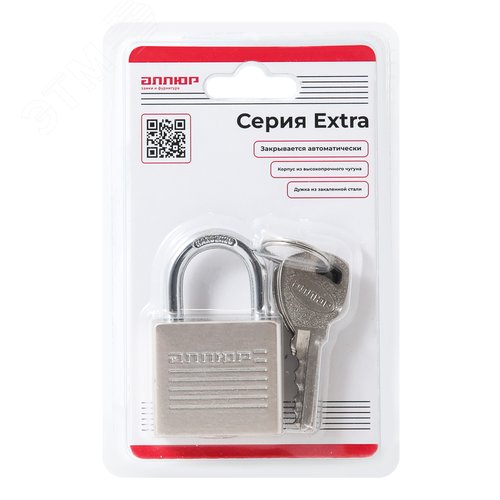 Замок навесной АЛЛЮР ВС1Ч-032 EXTRA - фото 6