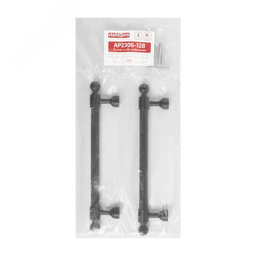Ручка-скоба мебельная StahlBuro AP2306-128 2шт., BL матовый черный - фото 2