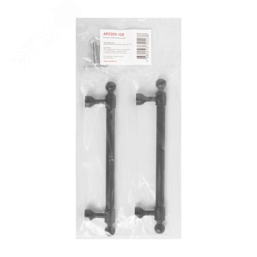Ручка-скоба мебельная StahlBuro AP2306-128 2шт., BL матовый черный - фото 3